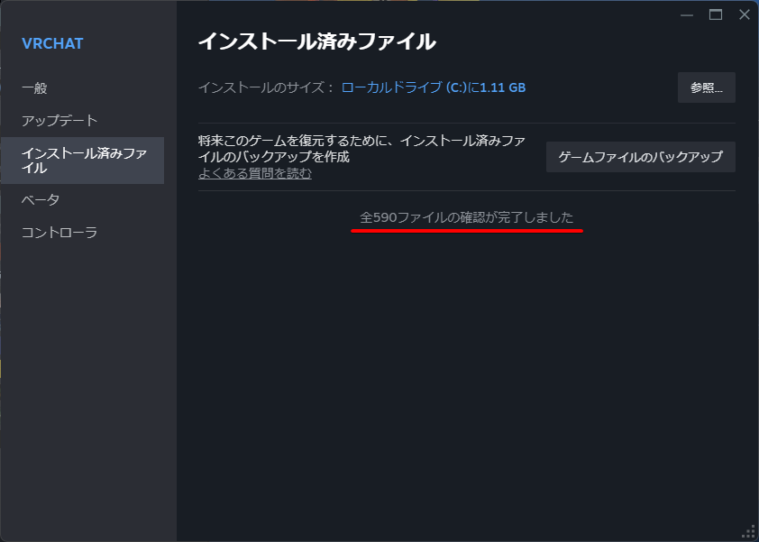 steamwebhelper_0kuqid9vs0.png