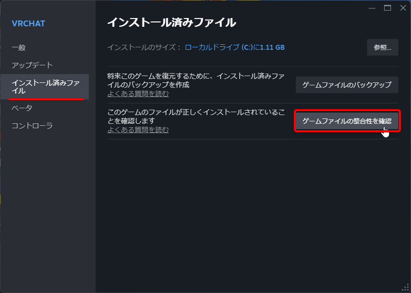 steamwebhelper_jfsic7odyc.png